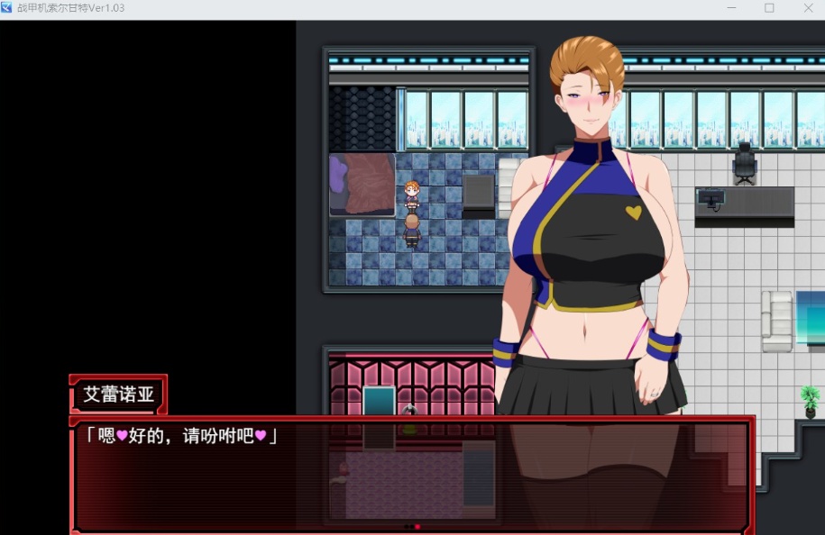 【爆款RPG汉化NTR】战甲机索尔甘特V1.03【安卓+PC】AI汉化版+特典【新汉化1.2G】-IS