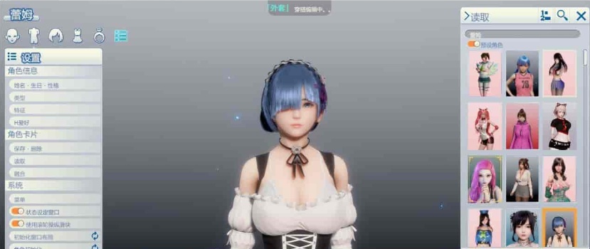 [3D/I社/汉化]职场少女-Room Girl V1.1.226海螺精翻汉化步兵版+人物卡[新整][22G/百度]/年费专享』-IS