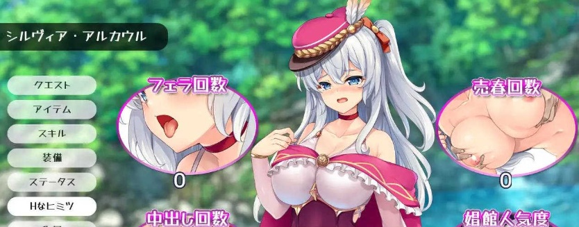 【日系RPG/双端】幻影炼金术-西尔维娅的捣蛋 [百度/微云]-IS