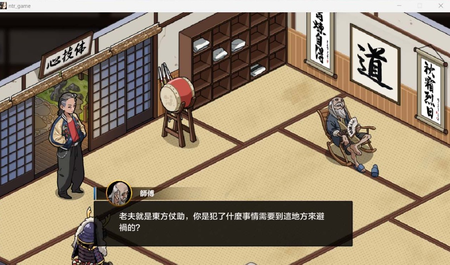 【互动SLG汉化像素动态】护身术道场秘密的NTR课程V1.5.1官方中文版+满金币存档【新作CV2.2G】-IS