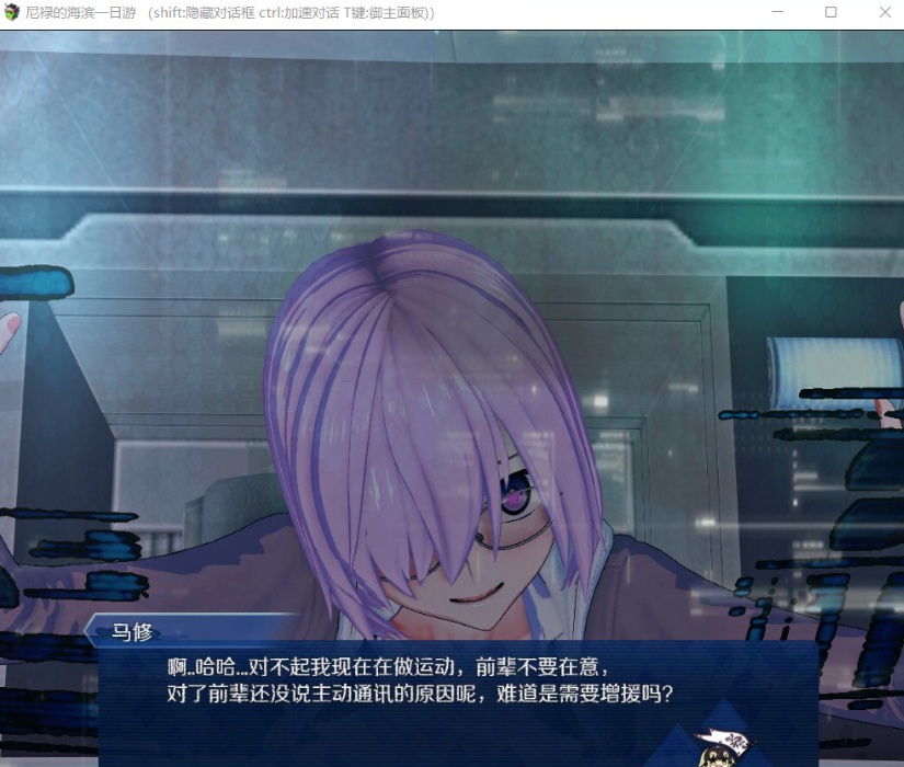 【中文RPG超级NTR动态】尼禄的海滨一日游V0.4【+PC】官方中文重置版【更新2.2G】【补档】-IS