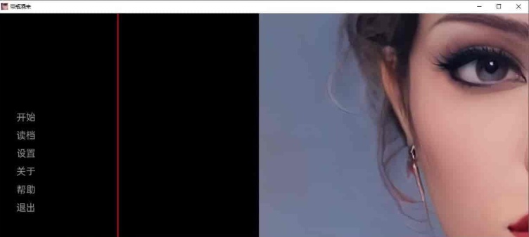 [欧美SLG/汉化]带瓶酒来v0.7 汉化版[PC+安卓][320M/百度]』-IS