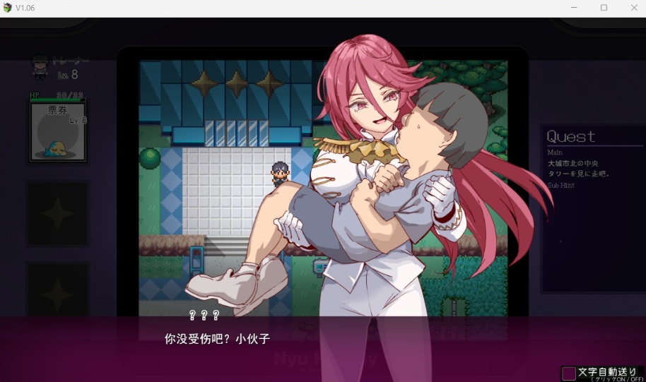 【爆款RPG汉化】只有我的神秘规则!赢了女教练的话H是理所当然的V1.06AI汉化版【更新H版宝可梦2.8G】-IS