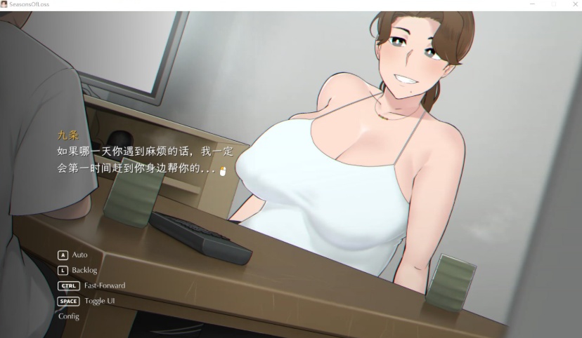 【日系SLG中文动态】[NTRMAN]迷失的季节SeasonsofLossV0.7R3官方中文版【更新2.6G】【补档】-IS