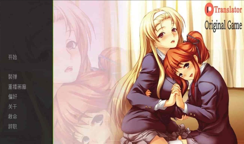 [日系SLG/汉化/2D]催眠实验V1.0 汉化版[PC+安卓][900M/百度]』-IS