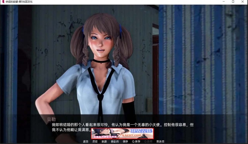 【亚洲风SLG/汉化/动态】命运的欲望 Ep.2 v2 Final 汉化版【PC+安卓/3.8G/完结】-IS