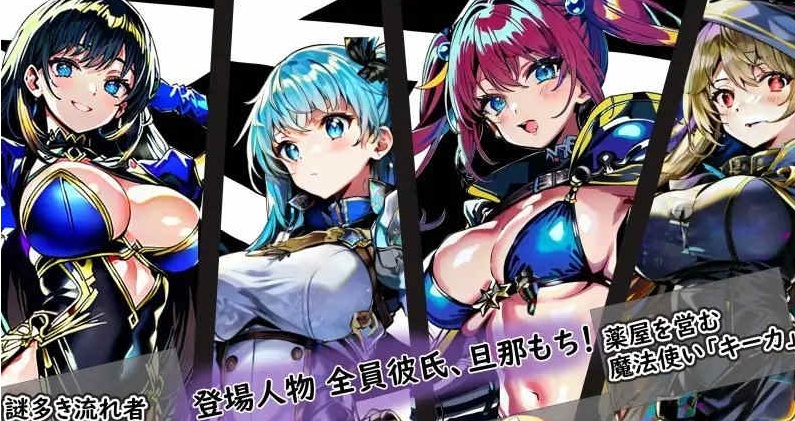 [绿帽RPG/汉化]NTR竞技场~堕入欲望的斗士们 云汉化版+全CG存档[新作][1G/百度]』-IS