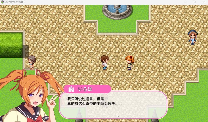 【神级ADV中文全动态全CV】[KIDMO] 秘密派：V1.51C d1v3 d2v1 全DLC官中步兵版【8月更新1.65G】【补档】-IS