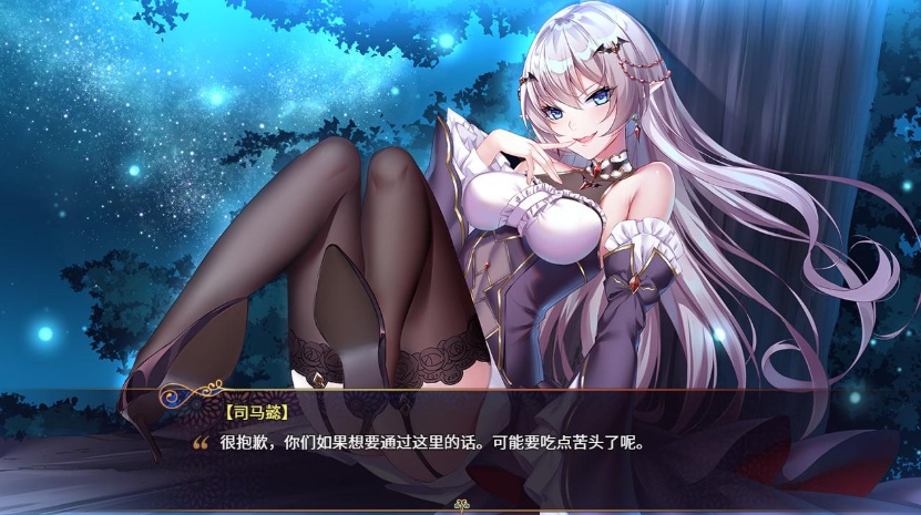【RPG中文全动态】花园魔三国Ver1.03【+PC】官方中文版+全CG存档【新作1.5G】【补档】-IS 【RPG中文全动态】花园魔三国Ver1.03【+PC】官方中文版+全CG存档【新作1.5G】【补档】-IS