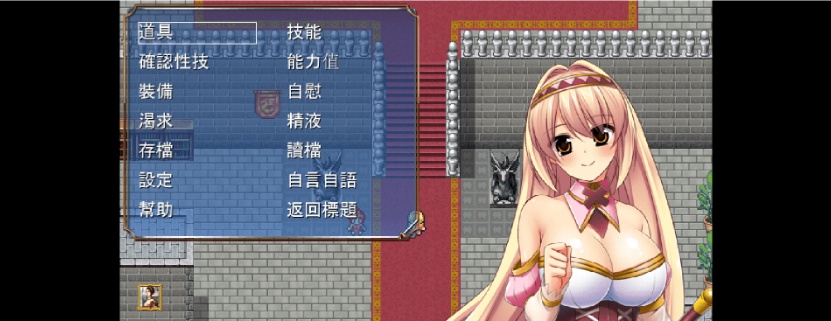 [RPG/中文]圣骑士辛希雅：O液收集的杏骑士 Ver1.06 官方中文版[新作/CV/600M]』-IS