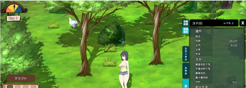 【高自由沙盒/ACT+SLG/全动态】生存游戏 サバイバルゲーム Ver230828 步兵魔改版【1.1G/更新】-IS