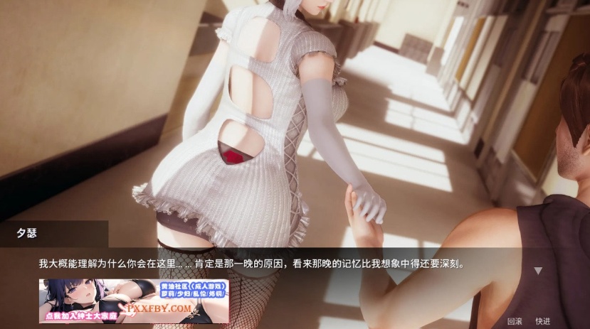 【国风SLG/中文/动态】凤凰外传 Ch.1 官方中文版【PC+安卓/340M/新作】-IS