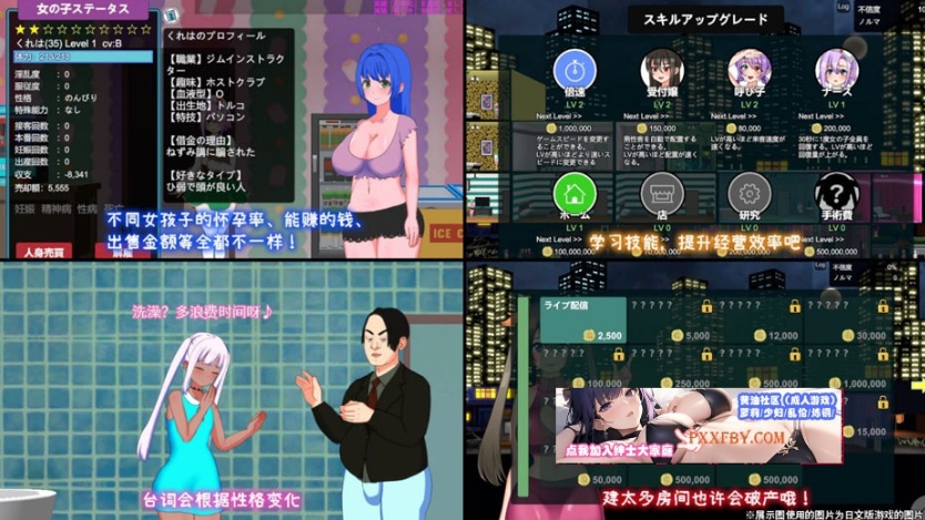 【模拟经营SLG/中文/动态】暗黑旅店 Black Market Ver1.23 官方中文版【1.3G】-IS