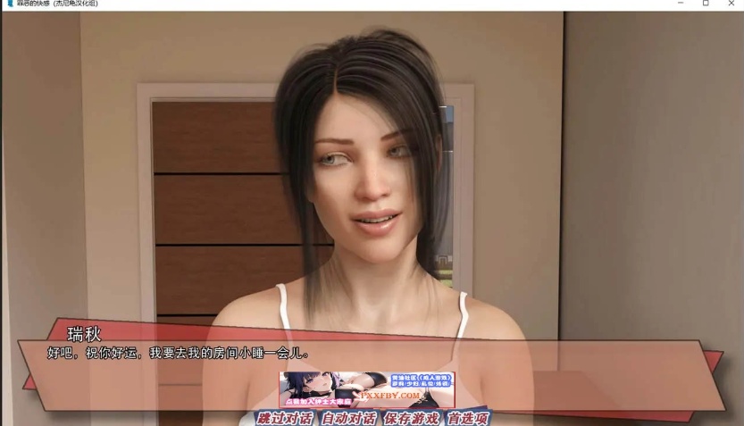 【欧美SLG/汉化/动态】罪恶的快感 V0.28 汉化版【PC+安卓/3.7G/更新】-IS