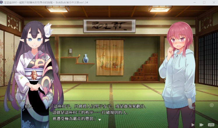 【绿色RPG中文】银习的幽世村Ver1.34官方中文步兵版+全回想【新作全CV3.1G】-IS