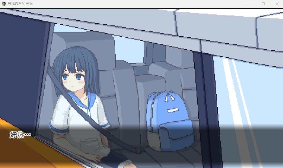 【爆款SLG汉化像素动态】寻找夏日的宝物Ver1.0AI汉化正式版【新汉化1.5G】-IS