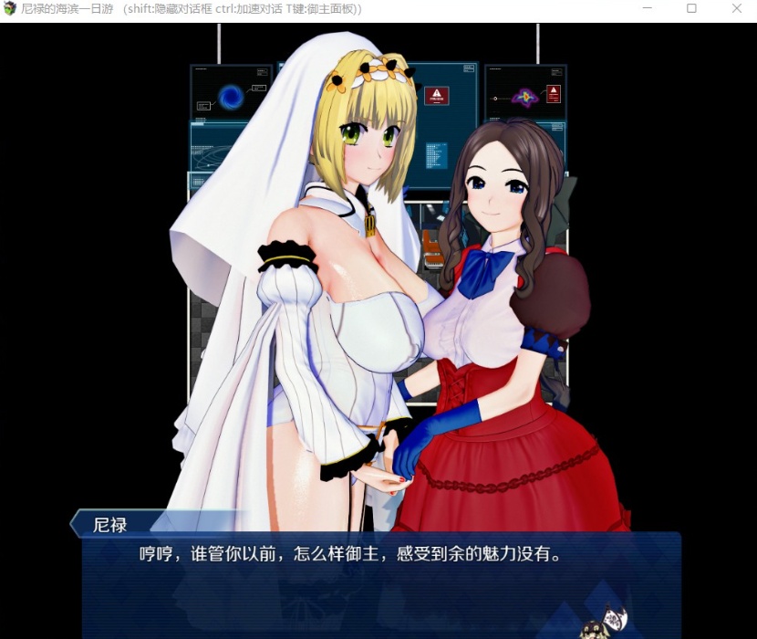 【中文RPG超级NTR动态】尼禄的海滨一日游V0.4【+PC】官方中文重置版【更新2.2G】【补档】-IS