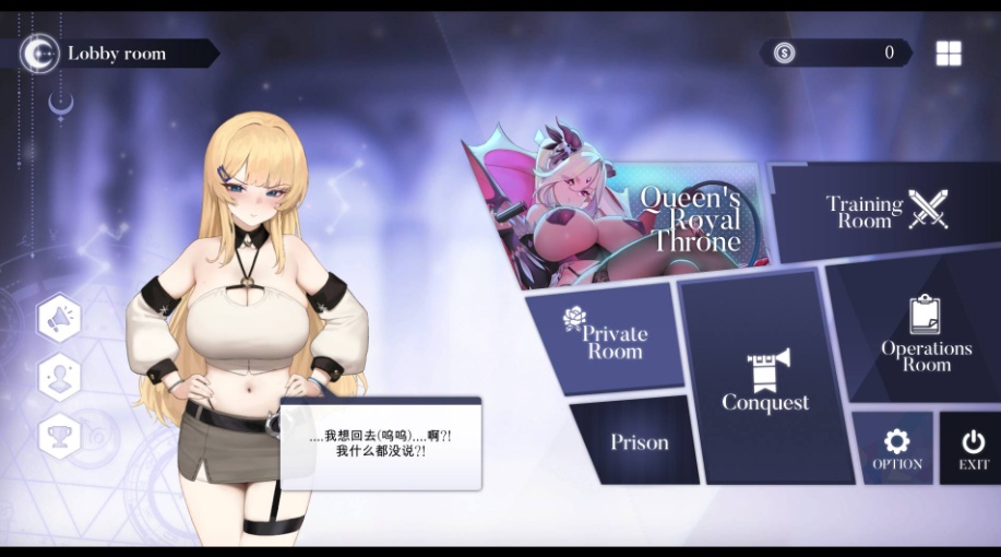 【SLG自走棋中文】为了女王FortheQueenV1.3193官方中文步兵版+全DLC【新作6.1G】-IS