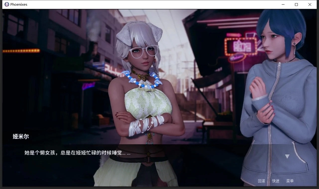 【神作SLG/官中/动态】凤凰 V0.14.0 官方中文版【PC+安卓/5G】-IS