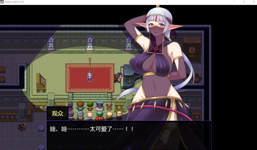 【超火爆RPG汉化】克丽丝与游乐之街Ver1.04【joi+PC】精翻汉化版+全CG作弊【新汉化1G】【补档】-IS