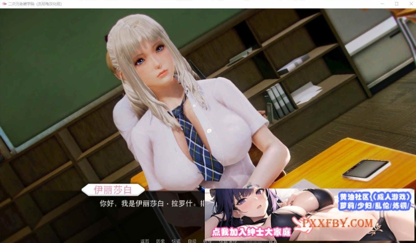 [欧美大作SLG/汉化/动态]二次元老婆学院 Ver0.10.0 汉化版[PC+安卓][10月更新][3.7G/夸克]』-IS