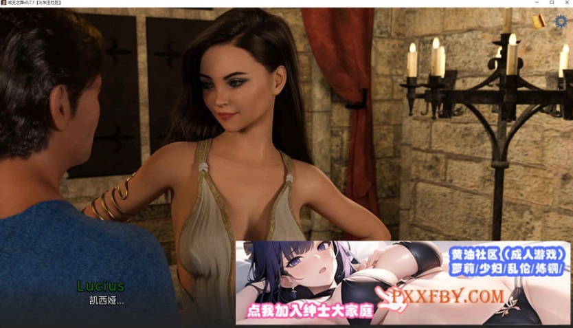 [欧美SLG/汉化]成为国王V0.10 汉化版[PC+安卓][FM/2.3G/夸克]-IS