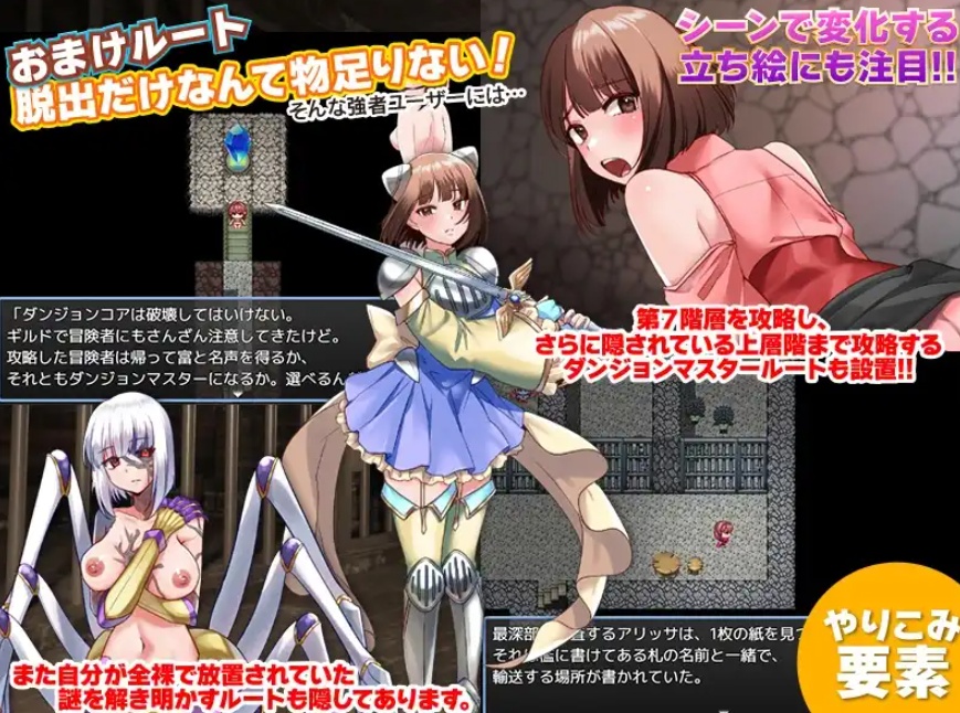 【日系RPG/汉化/动态】全裸的艾莉莎被困地下牢笼1.0汉化版【PC+安卓/1.87G】-IS