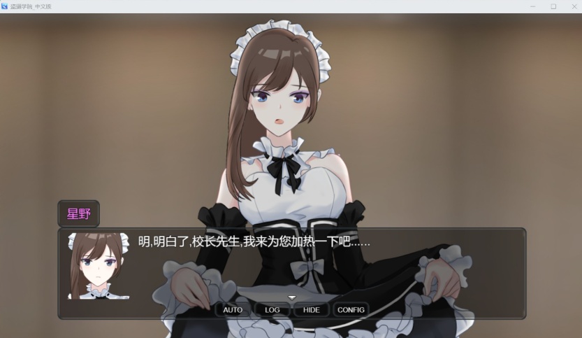 【奇妙RPG中文全动态】PEEPINGACADEMY盗撮学園【安卓+PC】官方中文版+存档【新作CV700M】【补档】-IS