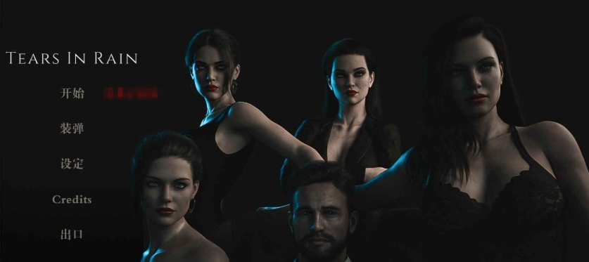 [欧美SLG/汉化]雨中的眼泪 Prologue 汉化版[PC+安卓][1.3G/百度]』-IS