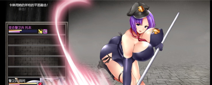 [爆款RPG/汉化/动态]卡琳·监狱长 Ver1.11e 官中步兵版+健身房+服务员[新版/1.5G]』-IS