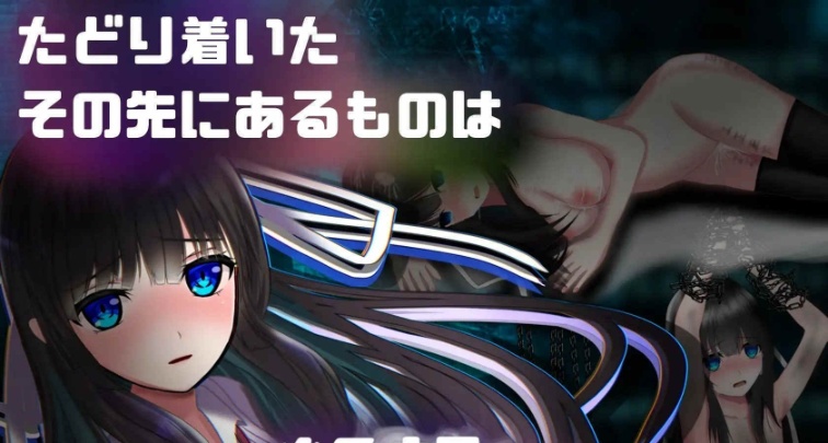 [RPG/官中无码]异常状态少女 ~魔纹/禁书/寄生篇~ 状態異常 STEAM官方中文步兵版 [PC][800M/度盘]』-IS