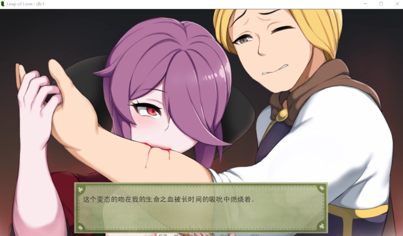 【养成SLG汉化】爱的跳跃V2.4.3【+PC】+DLC精翻汉化版+全CG【更新1G】【补档】-IS