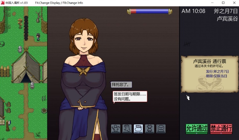 【爆款SLG中文全动态】帝国入境所Ver1.03官方中文步兵作弊版【新作130M】【补档】-IS