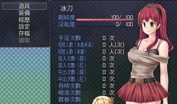 [RPG汉化][GORPG] 赛琳的被啪卖椿白书 完整汉化版+存档（大小姐救弟还债）[百度][300M]』-IS