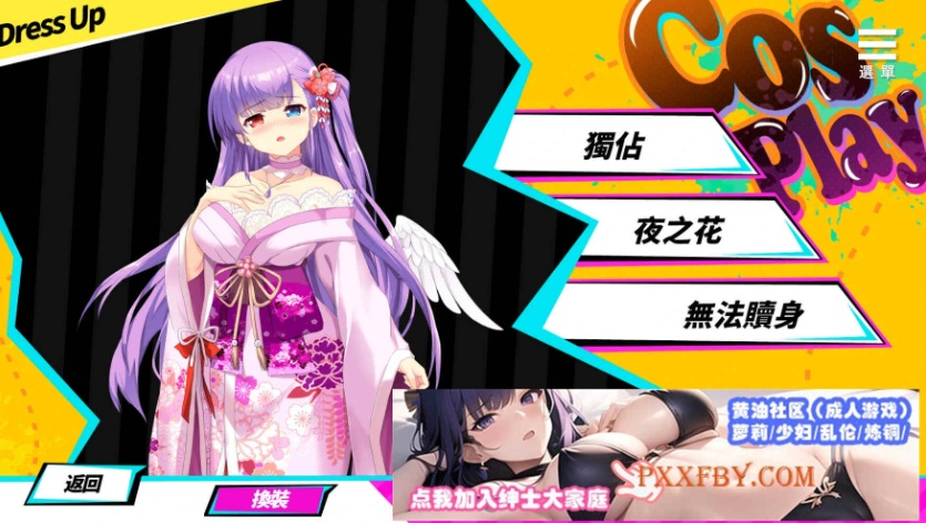 [SLG] [养成互动SLG/中文/动态]魅魔少女V1.11 官方中文步兵版+自带全回想解放[新作][FM/1.2G/夸克]-IS