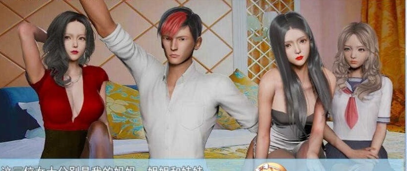 [国产RPG/中文/动态CG]袭梦都市 V1.00 中文完结作弊版+全回想[百度][PC+安卓/3.3G]』-IS