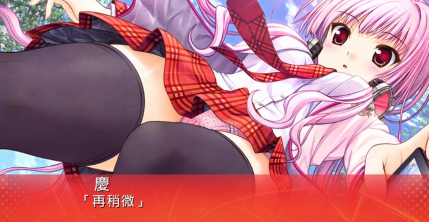 【adv/破解版】大图书馆的牧羊人【安卓/254m】-IS