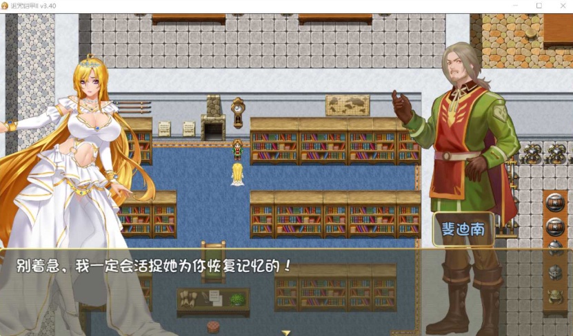 【神作RPG中文动态】诅咒铠甲2：灵魔女传奇 V4.92 中文步兵作弊版+存档【更新4G】【补档】-IS