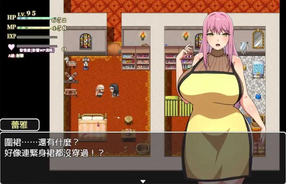 【RPG/中文/作弊】战斗修女：蕾雅官方中文版【PC+安卓/1.12G/更新】-IS