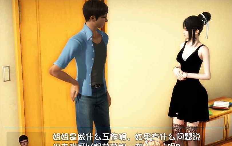 [国产RPG/中文/全动态]幸福家庭：完结AW破姐 官方中文版+番外[新版][PC+安卓][8G/百度]』-IS