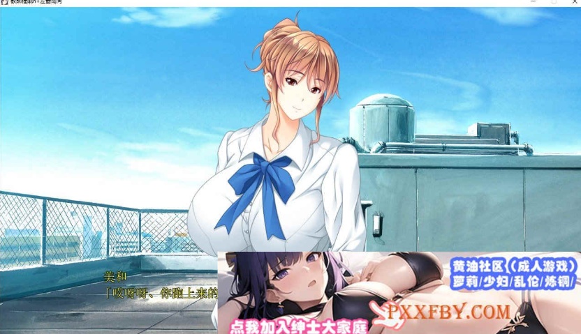 [大拔作ADV/汉化/CV]巨乳人妻女教师催眠 AI汉化版+全CG存档[新汉化][2.8G/百度]』-IS