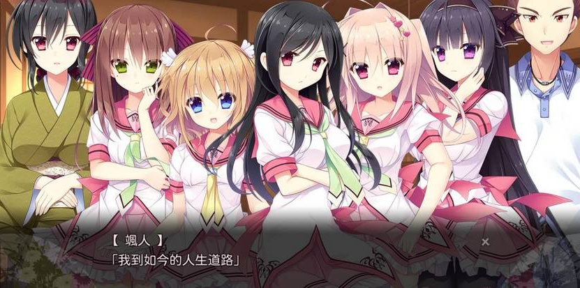 【日系ADV/安卓】编织时间的约定[百度网盘/微云网盘]-IS