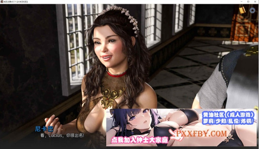 [欧美SLG/汉化]成为国王V0.10 汉化版[PC+安卓][FM/2.3G/夸克]-IS