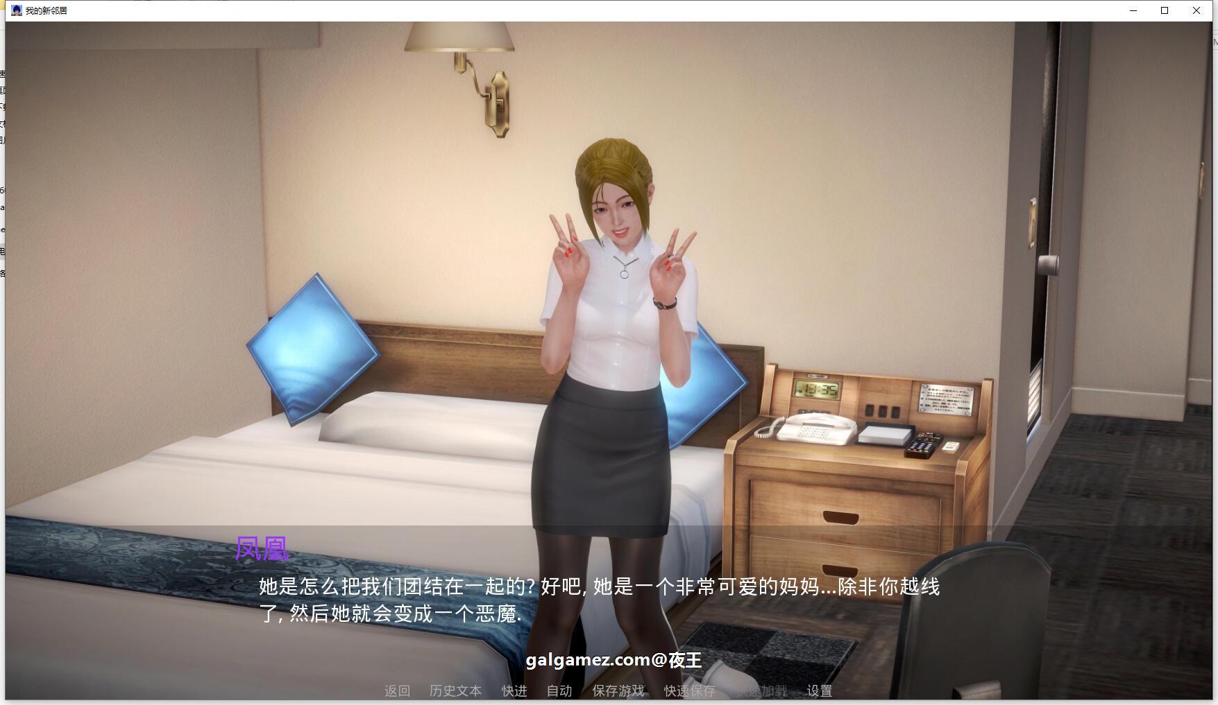 【欧美SLG/汉化/动态】我的新邻居 v1.82 汉化版【7G】-IS 【欧美SLG/汉化/动态】我的新邻居 v1.82 汉化版【7G】-IS