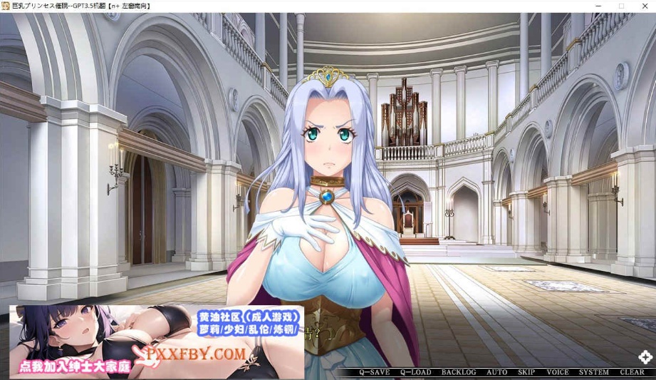 [ADV] [大拔作ADV/汉化/CV]巨乳公主催眠 AI汉化版+自带全CG解放[新汉化][FM/3.4G/百度]-IS