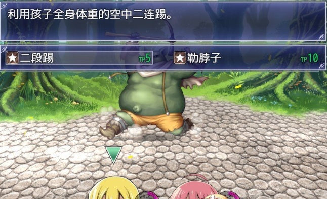 [爆款神级RPG/中文]魔之根源 DemonsRoots STEAM官方中文步兵版+存档[新作][2.5G/百度]』-IS