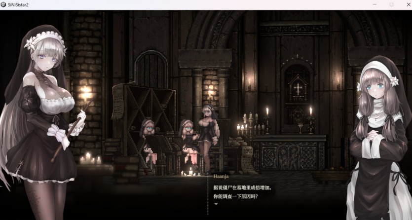 【神作预定ACT全动态中文】哥特少女勇与魔城2SiNiSistar2动作确认中文版V1.6.2【更新650M】【补档】-IS