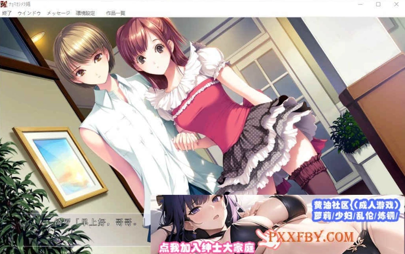 [精品ADV/汉化/CV]女系家族III ～秘密HIMITSU卑密 AI汉化版+全CG存档[新汉化][3.2G/百度]』-IS