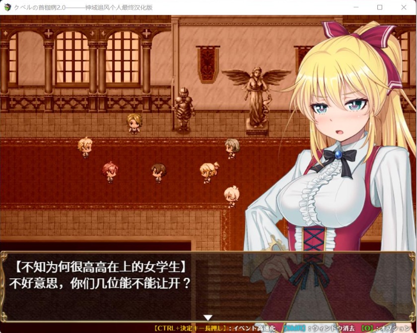 【绿色RPG中文全CV】库贝尔的枷锁Ver2.0DLC+【+PC】精翻汉化版+全CG存档【新汉化2G】【补档】-IS