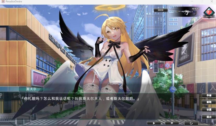 【战斗互动SLG中文全动态全CV】欲望乐园Ver1.0.103官方中文步兵版【新作4G】【补档】-IS